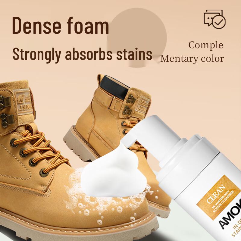 AMOKC Multi-Purpose Boot Cleaner