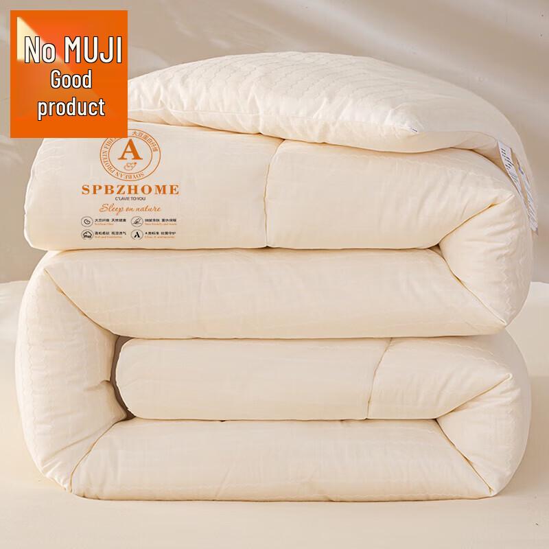 Muji Class A 100% Cotton Knitted Jacquard Soybean Fiber Quilt