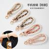 Women Short Wrist Pearl Chain Phone Lanyard Metal Buckle
