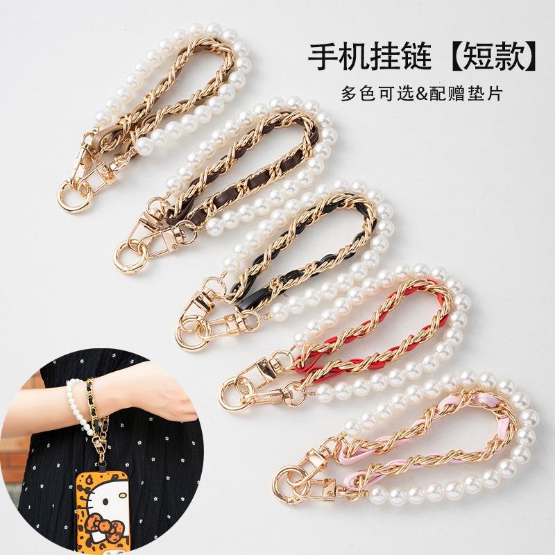 Women Short Wrist Pearl Chain Phone Lanyard Metal Buckle