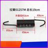 For Samsung Drum Washing Machine Spring Balance Hanging Spring 6kg~8kg~12kg~21kg Model Universal