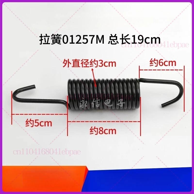 For Samsung Drum Washing Machine Spring Balance Hanging Spring 6kg~8kg~12kg~21kg Model Universal