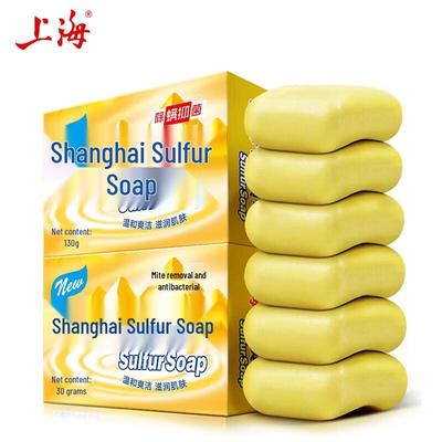 Shanghai Sulfur Soap