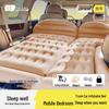 Explorer Car & Outdoor Inflatable Air Mattress