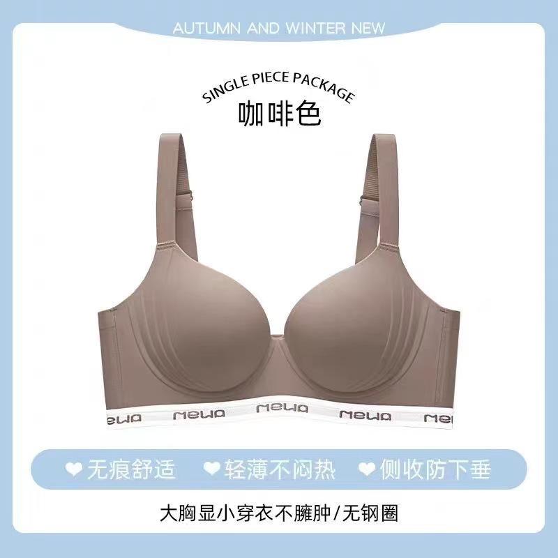 New spring and summer thin, thin, anti-sagging, sub-breasts, summer seamless large-size bra