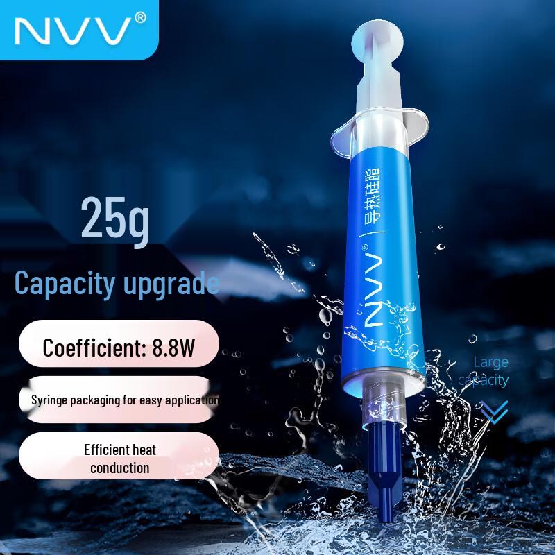 NVV Thermal Paste