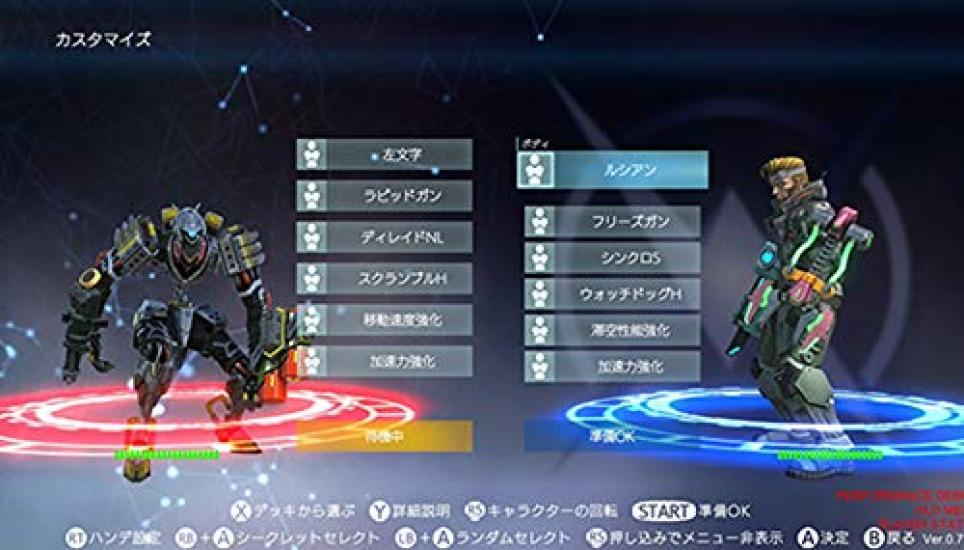 SYNAPTIC DRIVE Switch -