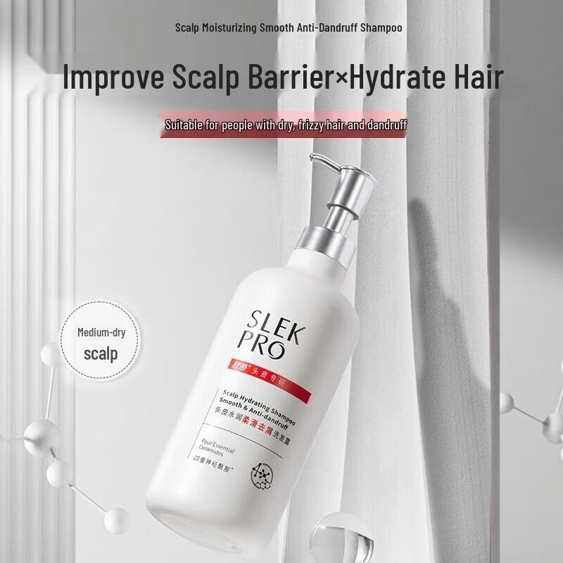 Shulei Anti-Dandruff Moisturizing & Smoothing Shampoo 700ml