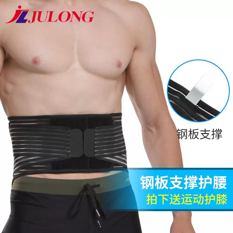 Sports Belt Breathable Thin Chair for Elderly Drivers