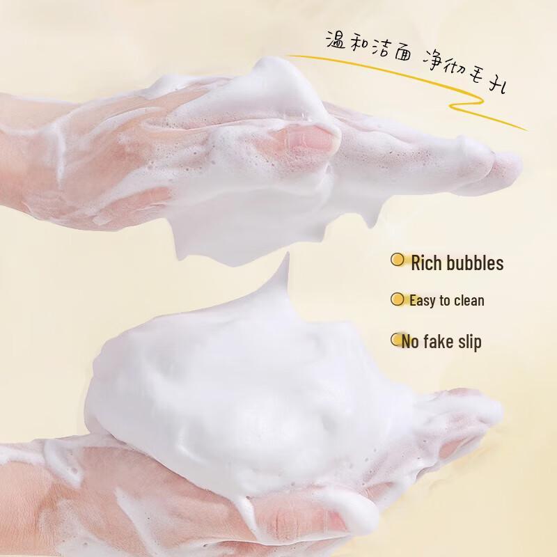 SEEDONVEUR Facial Cleansers & Exfoliating Gel