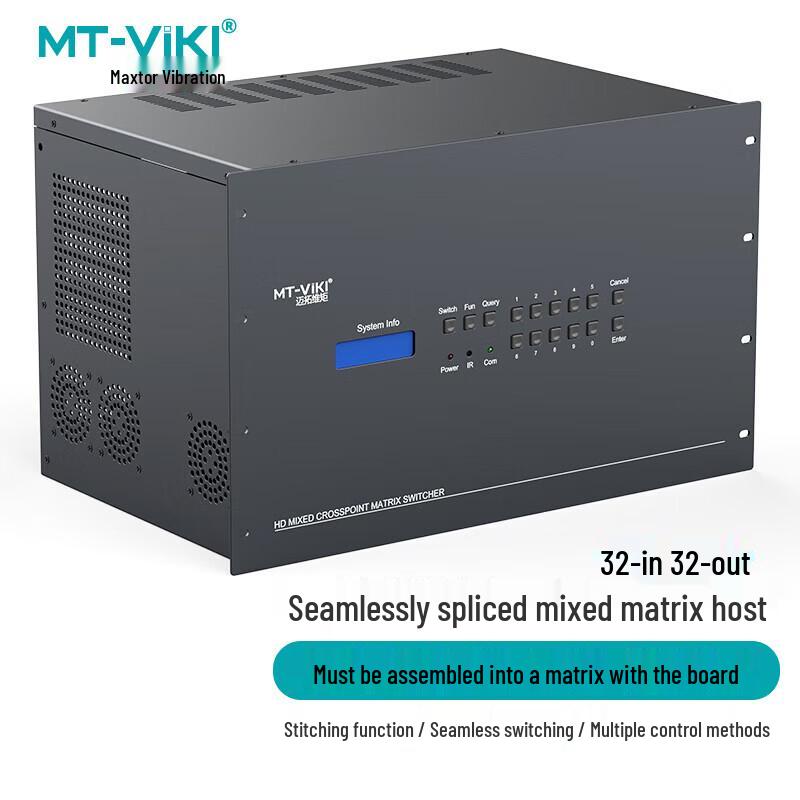 MT-viki Modular Hybrid Video Matrix Switcher System