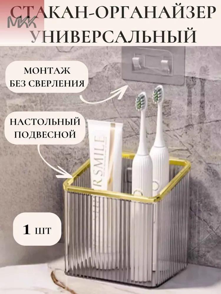 

Bathroom Storage Box , No Drilling Required , Household Bathroom Shelf One Size золотий