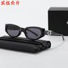 Retro Cat Eye UV Protection Sunglasses Fashionable High Jewelry Diamond Studded Sun Glasses Cross-Border Style for Men And Women