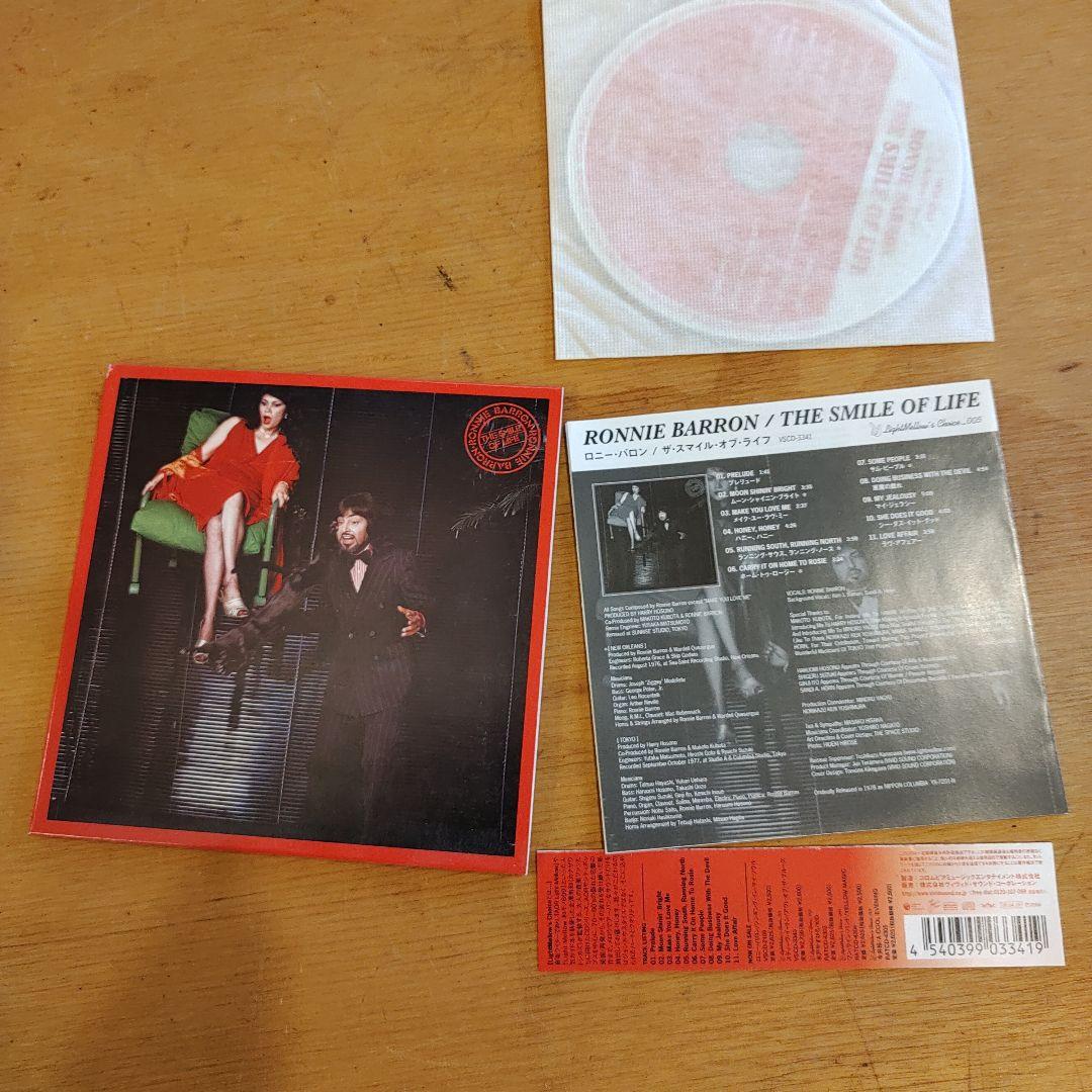 

[USED] Paper jacket The Smile of Life Haruomi Hosono Ronnie Baron