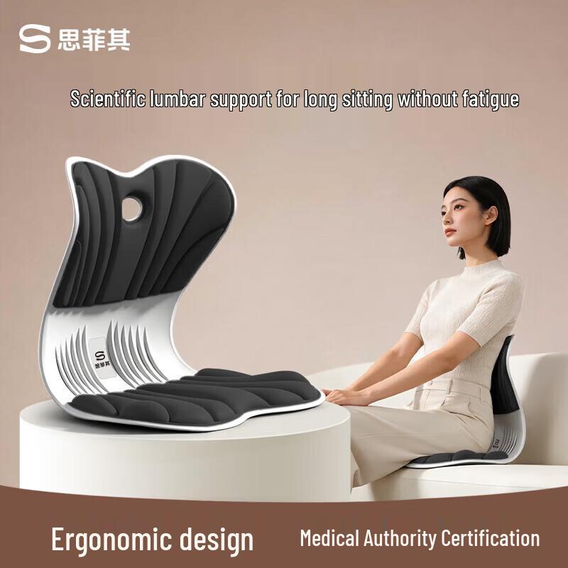 Sifeiqi Ergonomic Lumbar Support Backrest Cushion