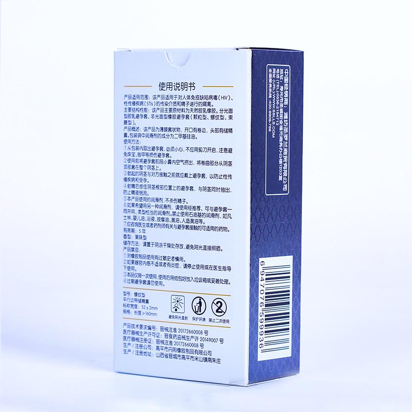 3D Rotating Threaded G Spot Condom for Natural Latex Men Penis Sleeve Fruit Flavour Sex Products