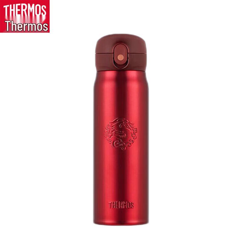 THERMOS TCMC-552S 316L Stainless Steel Vacuum Insulated Dragon Travel Mug