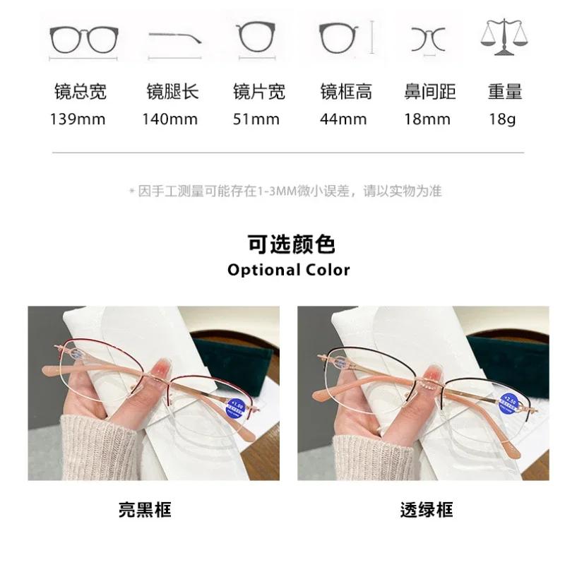Anti Blue Light Reading Glasses Presbyopia Memory Hyperopia Half Frame Eyewear +1.0 to +4.0
