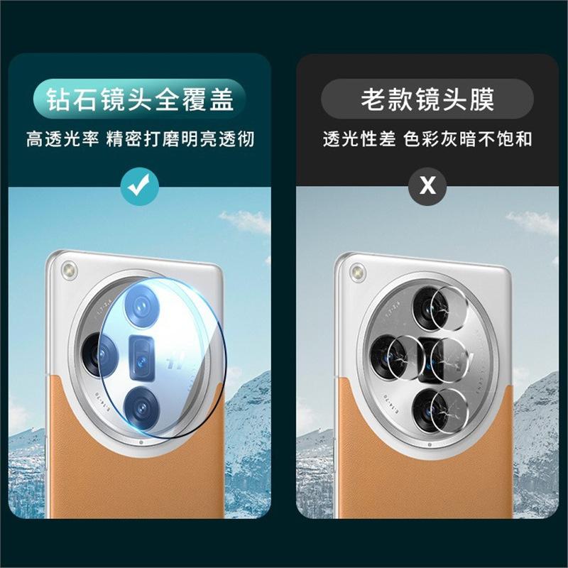Applicable to FIND N1 mobile phone lens film all-inclusive glass protective film find n1 camera scratch-proof film
