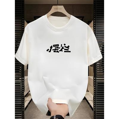 Europäische Größe Mode Marke Gedrucktes Kurzarm-T-Shirt für Herren im Sommer Schwere Baumwolle Koreanischer Stil Japanischer Stil Gedruckte Vielseitige Oberteile für Herren
