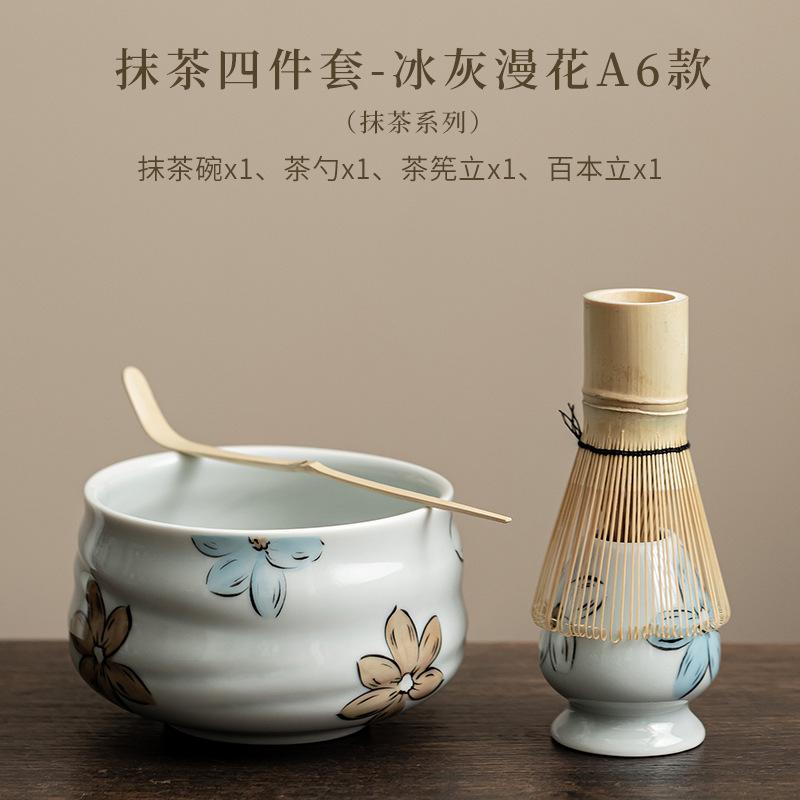 Japanese ice gray matcha tea set Baibenli matcha bowl tea spoon tea whisk tea ceremony tools tea accessories