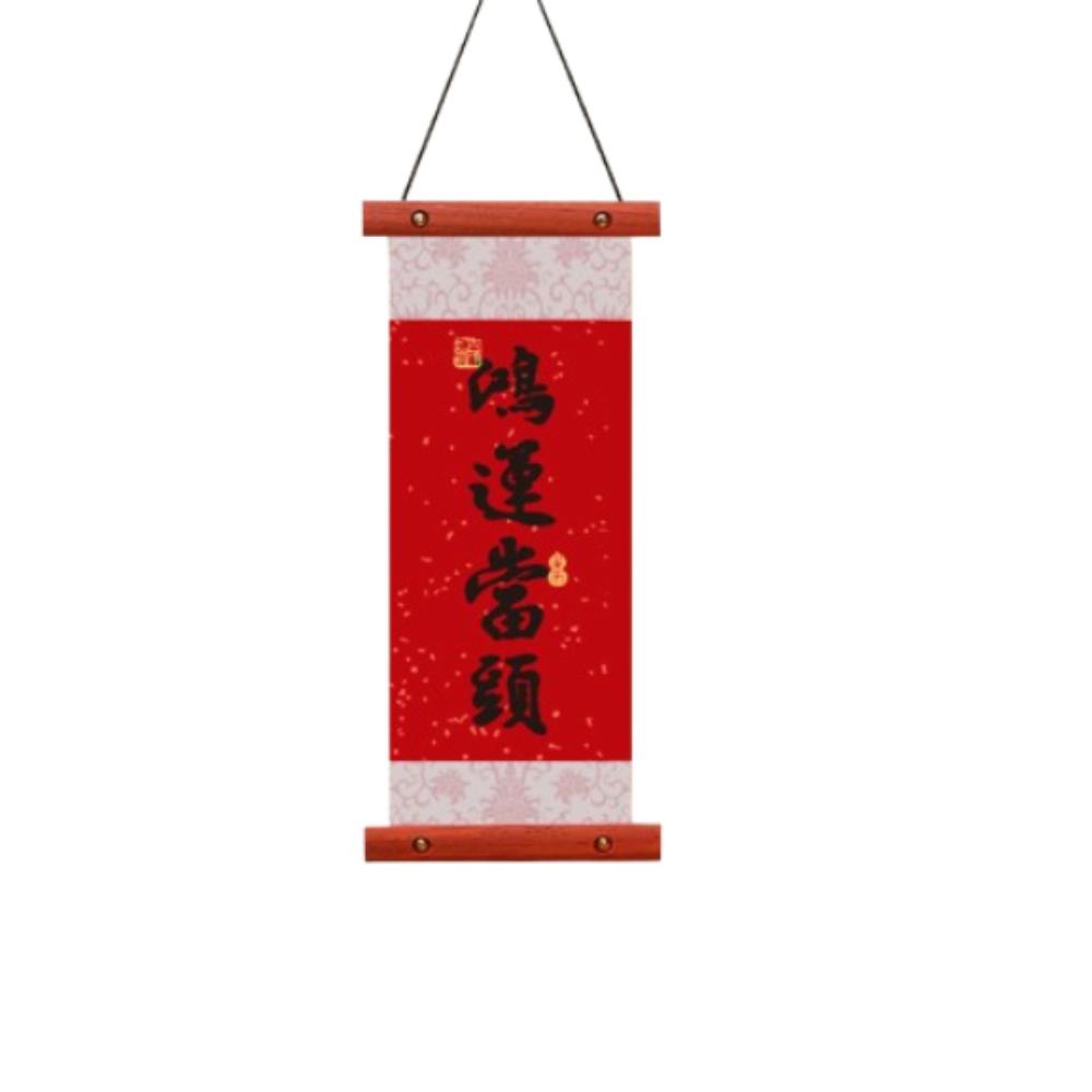 Flocking Lucky Character Wall Pendant Spring Festival Door Couplet  Spring Festival Supplies