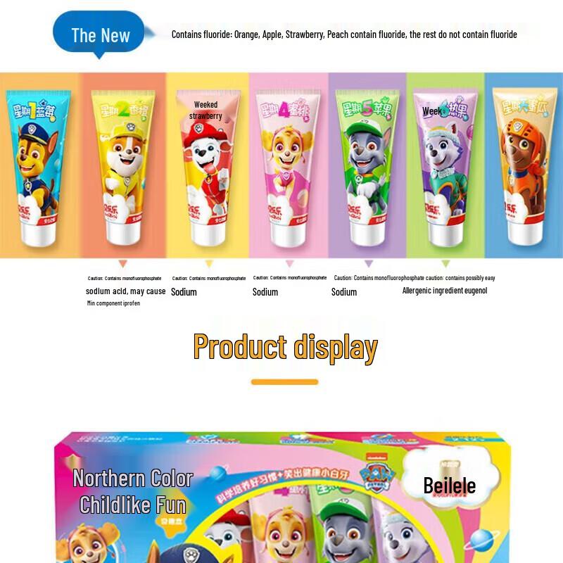 Lengsuanling Beilele Colorful Kids Toothpaste Set