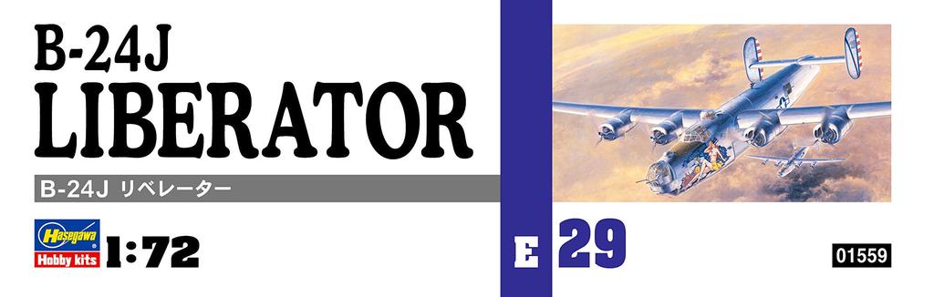 Hasegawa US Army Liberator Plastic Model E29 1/72 B-24J