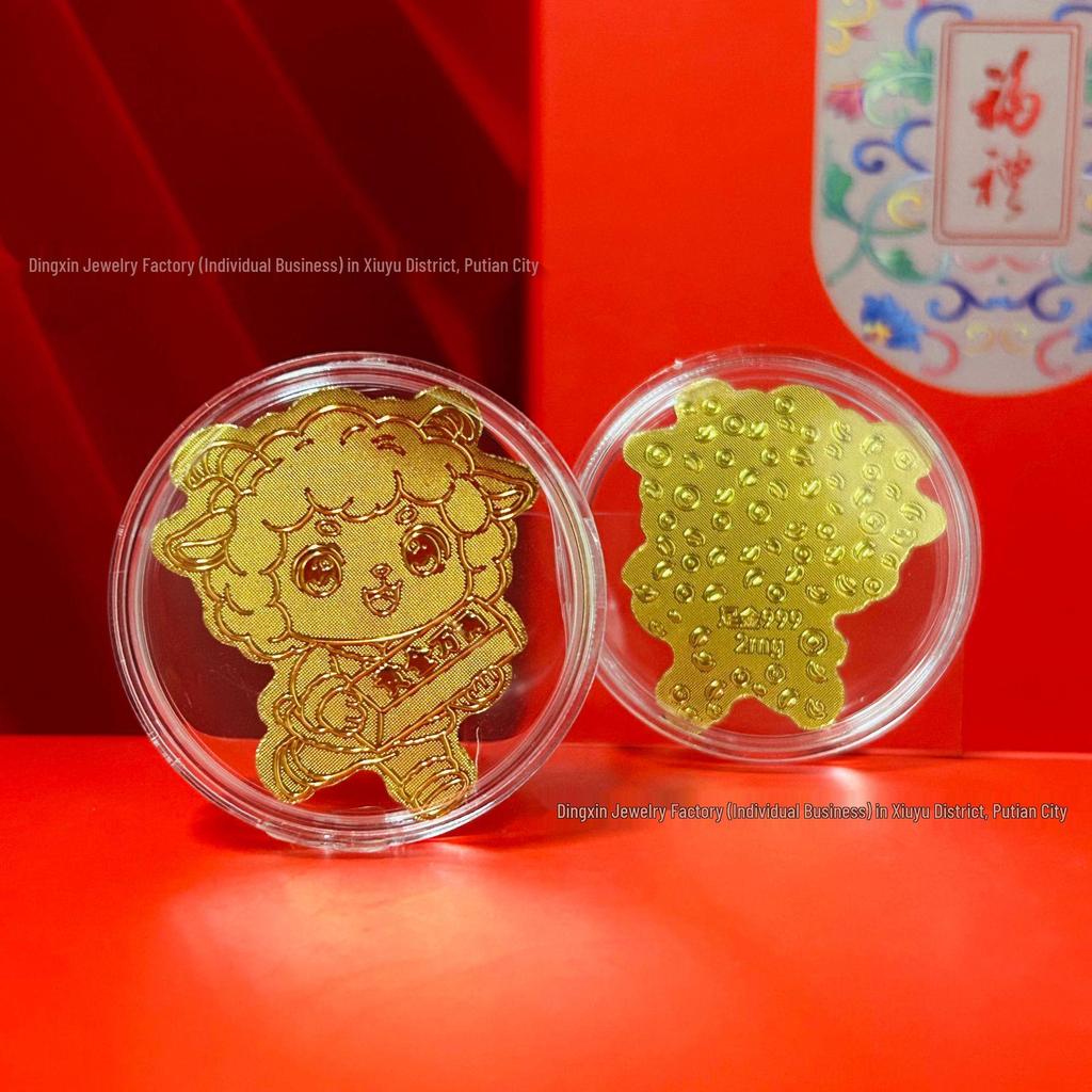 Pure Gold Year of the Sheep Money Attraction Sticker - Store Anniversary Souvenir Gift