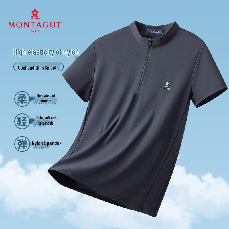 MONTAGUT Men s Ice Cool Lightweight Stretch T-Shirt XL