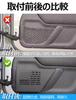Wrangler JK Door Storage Front Door Jeep Wrangler JK JKU Inner Door Storage Small Item Zinc Interior Car Set of 2 [GeTor] Pocket, Pocket, Exclusive,