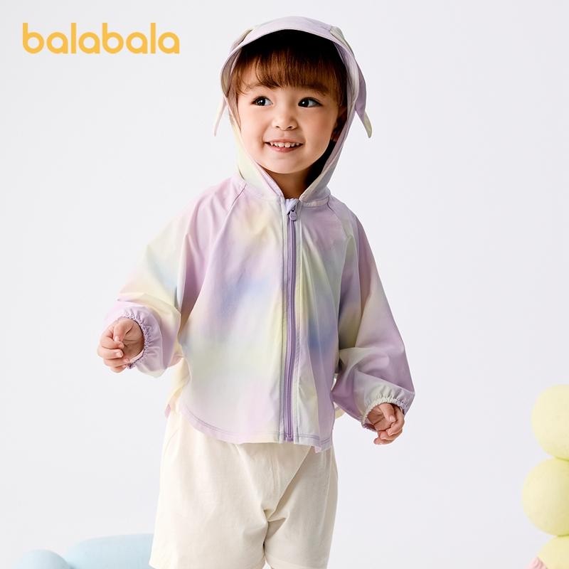 Balabala Men's and Women's Baby Jackets, New Summer Sun Protection Clothes, Loose Fitting Hooded Fashion, Cute and Fun