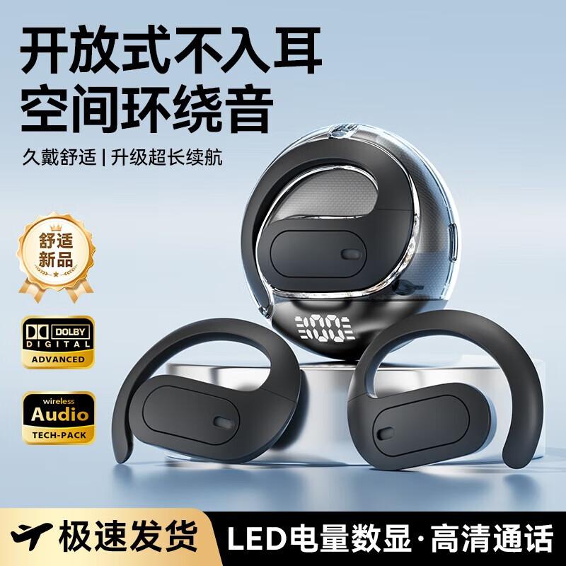 

AGEFIT M112 OWS Ear-hook True Wireless Bluetooth Headset