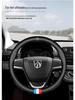 Universal Steering Wheel Cover for Baojun Vehicles: Models 730, 630, 510, 560, 610, 310, W530, E100, 200 - All Season Protection.
