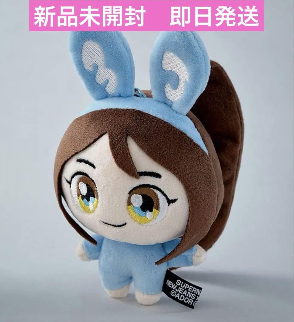 

[USED] NewJeans x MURAKAMI Plush Key Ring - Minji