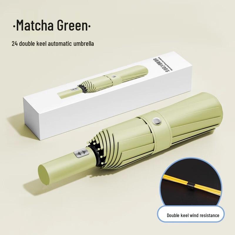 GUAIKEAI Fully Automatic UV Protection Double Umbrella
