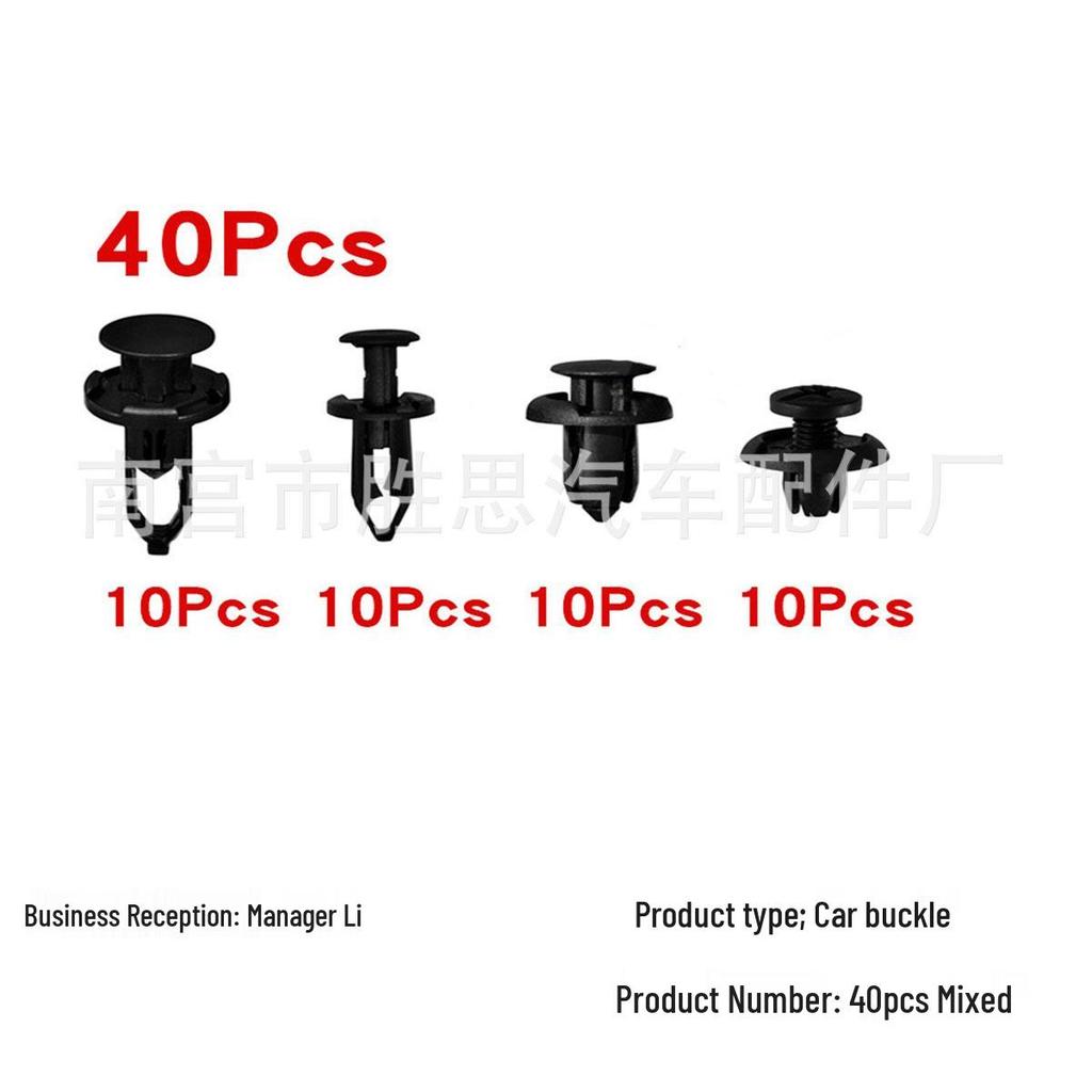 100PCS Snap-in Car Door Panel & Bumper Trim Accessories