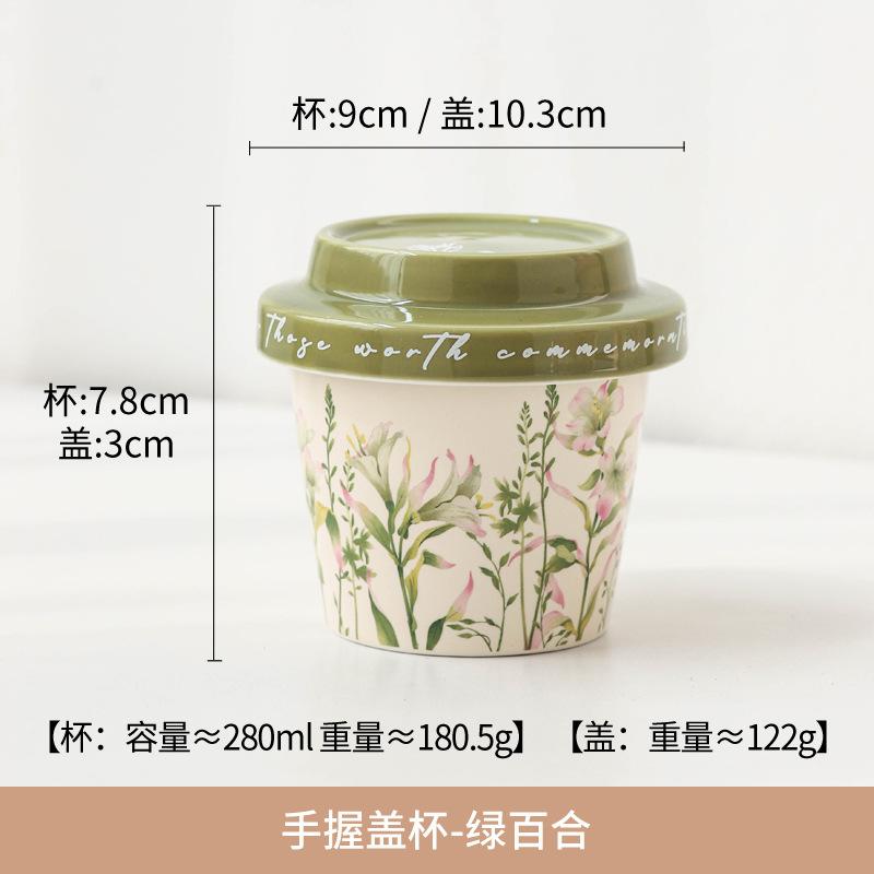 

Lily Wind Chimes Spring Ceramic Coffee Cup with Lid Hand Cup Large Capacity Water Cups with Lid Office Mug Sessile 280-400ml