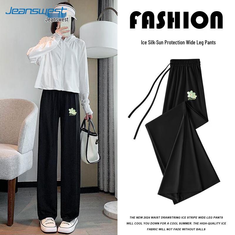 JEANSWEST Women's Ice Silk Wide-Leg Pants