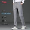 Yalu Men's Ice Silk Anti-Wrinkle Casual Business Pants