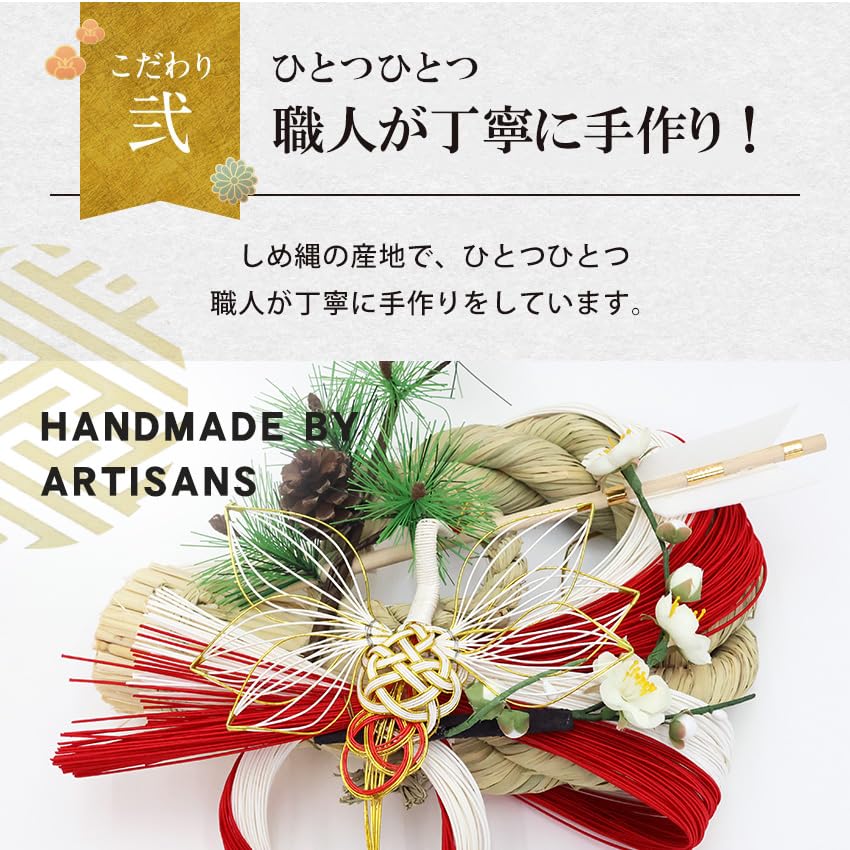 Osaka Choseido Shimenawa for Made In Stylish New Shimenawa with Setsugetsufuuka Chopstick Bonus Included Entranceway, Japan, Year's Decoration, Hook,