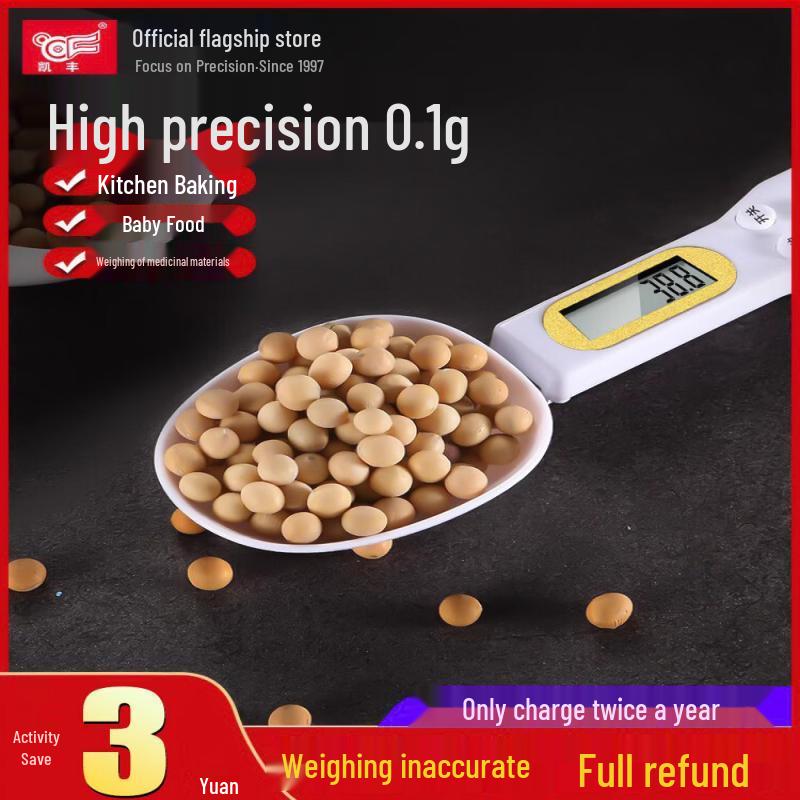 UO S O High-Precision Digital Measuring Spoon