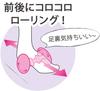 Beth Body Recipe Foot Refresh Pink 1 piece (Regular) (x 1)