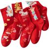 YUZHAOLIN 2026 Year of the Horse Red Socks for Women Autumn Winter Mid-Calf Cartoon Cute Seamless Odor-Resistant Couples New Year Socks