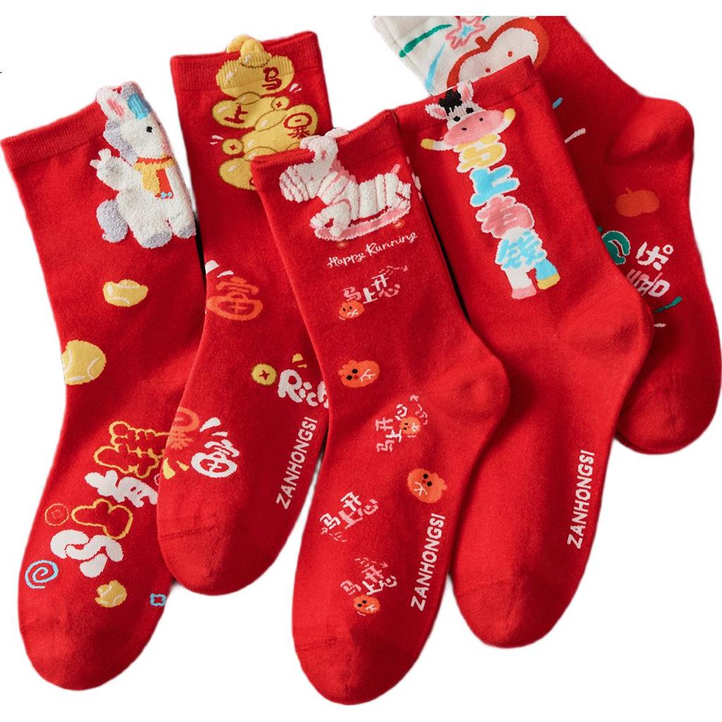 YUZHAOLIN 2026 Year of the Horse Red Socks for Women Autumn Winter Mid-Calf Cartoon Cute Seamless Odor-Resistant Couples New Year Socks