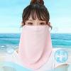 Outdoor Summer Cycling Headscarf Sun Protection Mask UV Protection Face Care Scarf Sets Men's and Women's Bicycle Face Towel Fishing