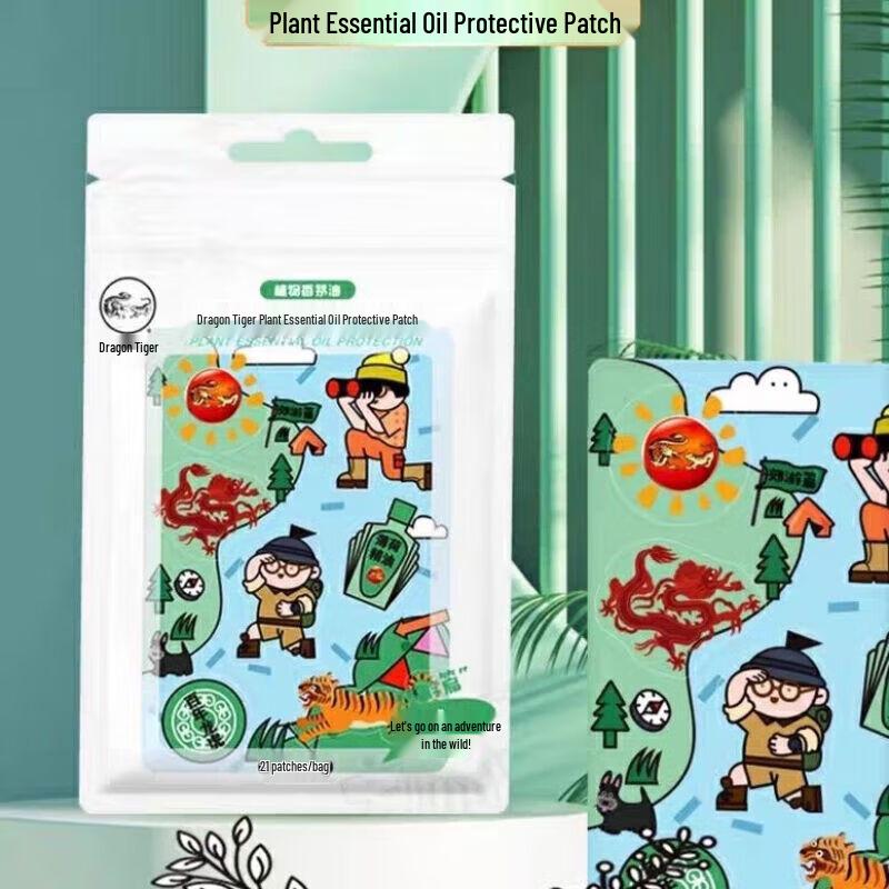 

Longhu Plant Essential Oil Mosquito Repellent Patches