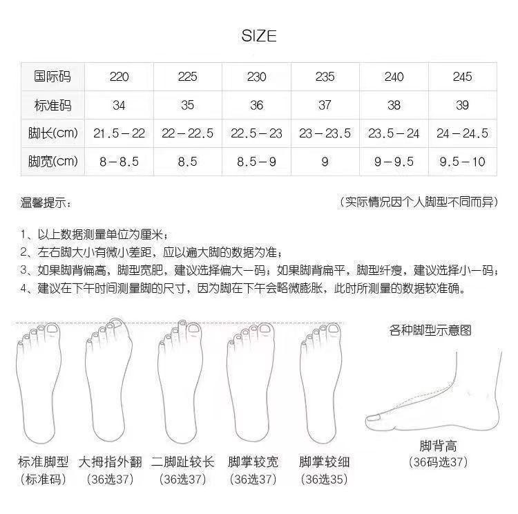 Star platform white shoes women's 2025 spring and autumn new versatile shoes children's niche original board shoes student sports shoes
