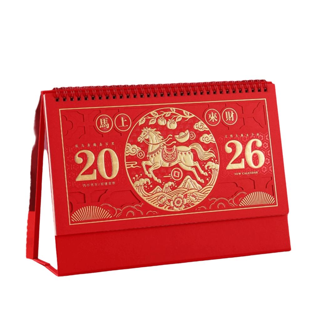 Zodiac Standing Flip Desk Calendar Traditional Desk Planner Festive Calendar Table Calendar  Office