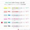 Sakura Craypas Fluorescent Pen Mixline Blue Green 10-Count VUK-T#28(10)
